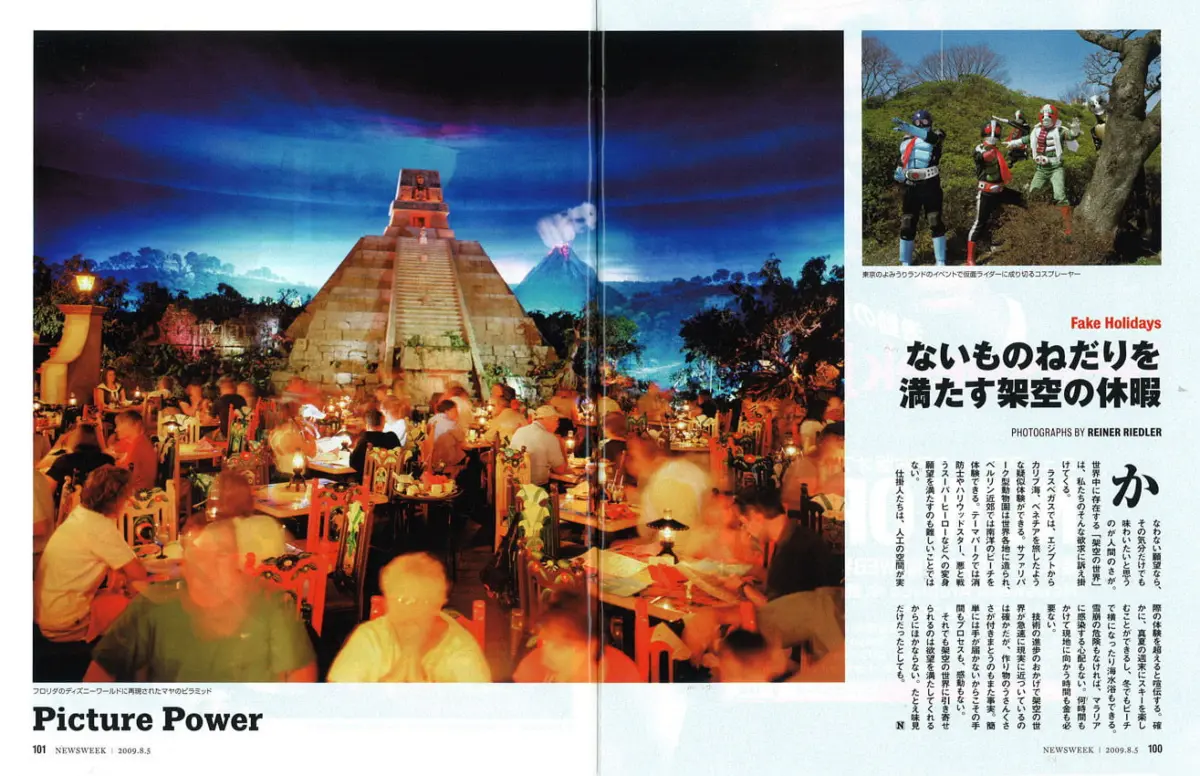 Nighttime outdoor dining around a lit Mesoamerican pyramid; many diners at tables, distant smoking volcano in the background.