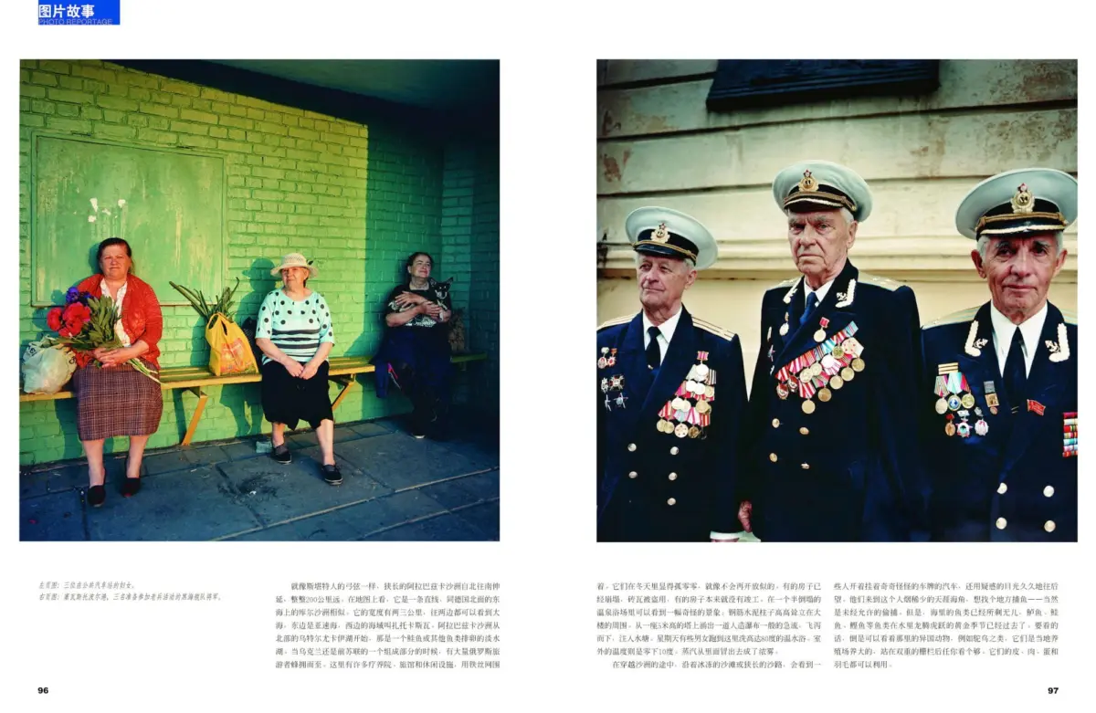 Left: three elderly women sit on a bench by a green brick wall; flowers, hat, and a cat. Right: three elderly men in naval uniforms with medals.