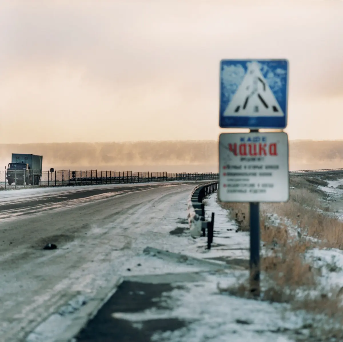 On the way to Odessa.