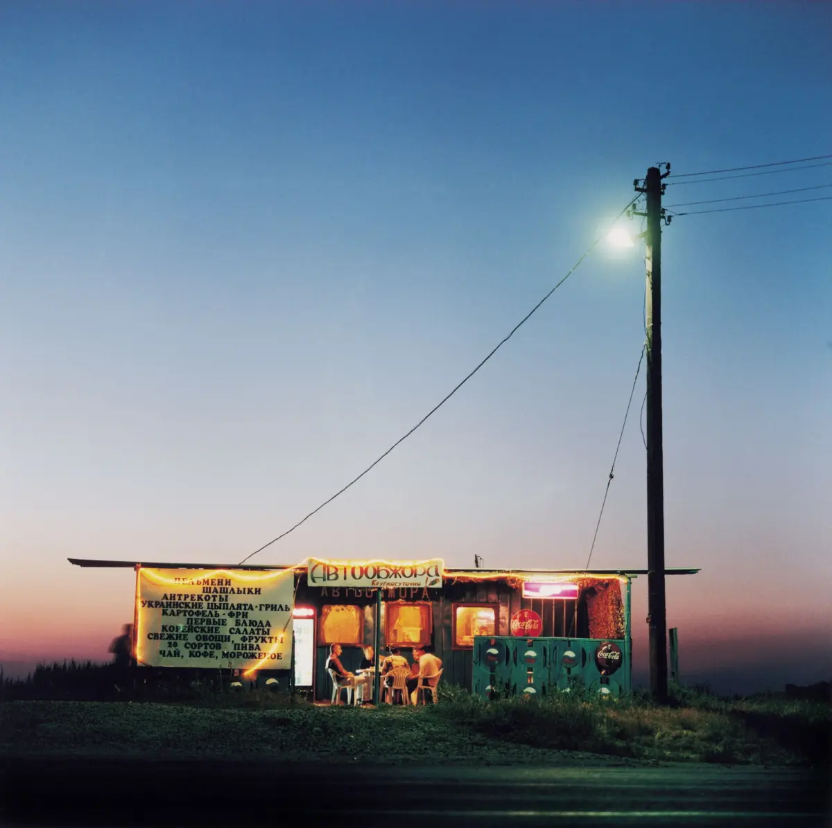 Lorry drivers' pub on the road between Kiev and Kharkiv